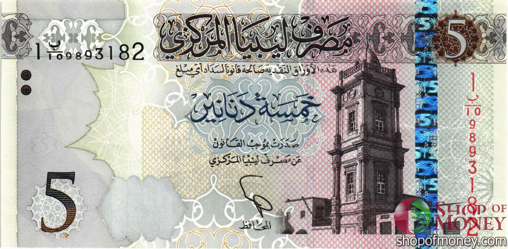 ЛИВИЯ 5 ДИНАР мини 1