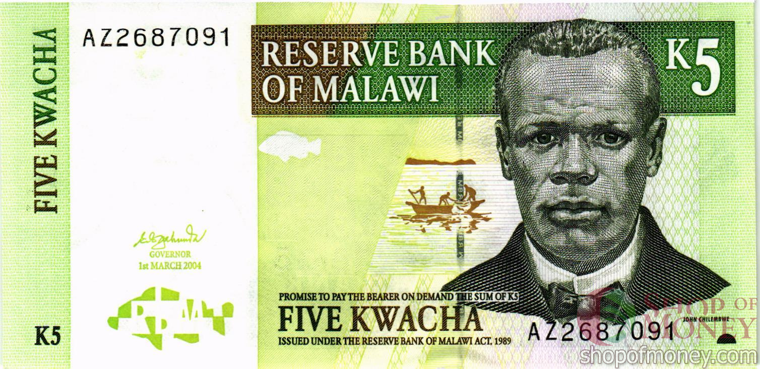 МАЛАВИ 5 КВАЧА мини 1