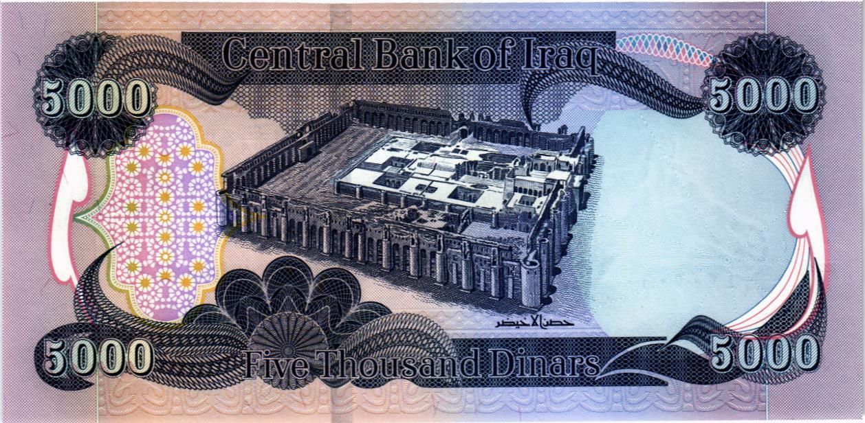 ИРАК 5000 ДИНАР мини 2