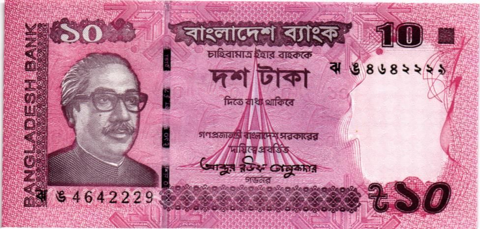 БАНГЛАДЕШ 10 ТАКА мини 1