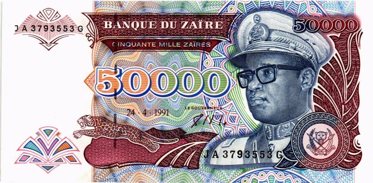 ЗАИР 50000 ЗАИР мини 1
