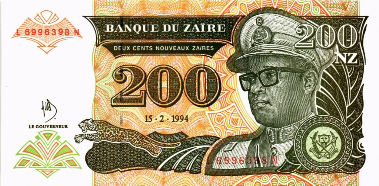 ЗАИР 200 ЗАИР