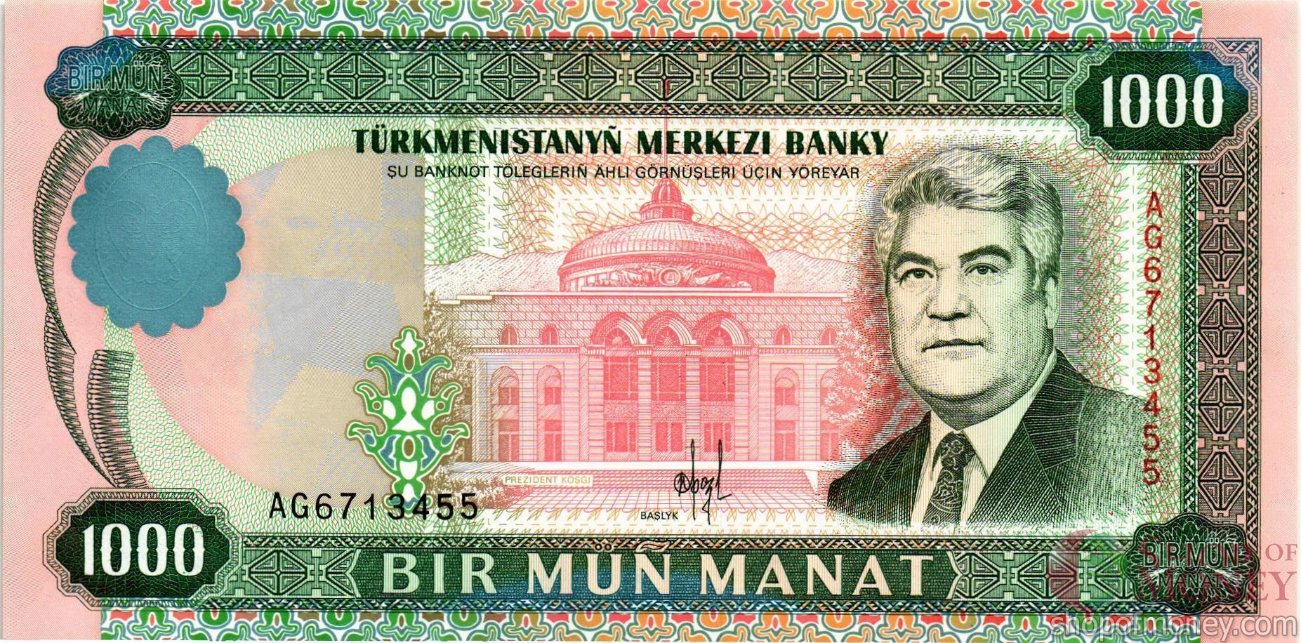 ТУРКМЕНИСТАН 500 МАНАТ 