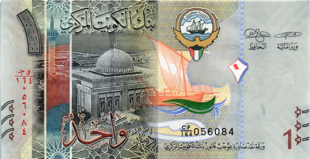 КУВЕЙТ 1 ДИНАР