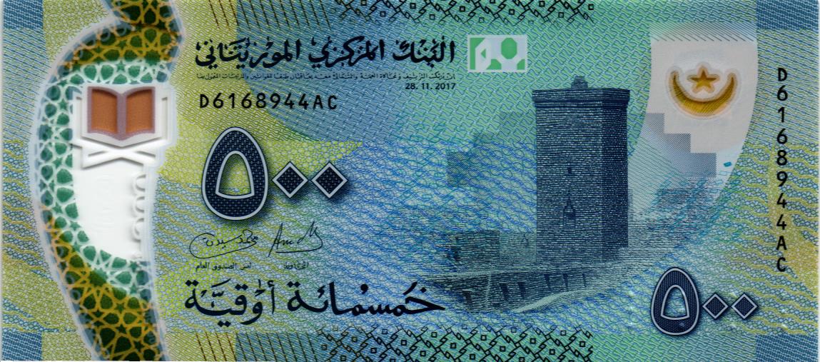 МАВРИТАНИЯ 500 УГИЙ