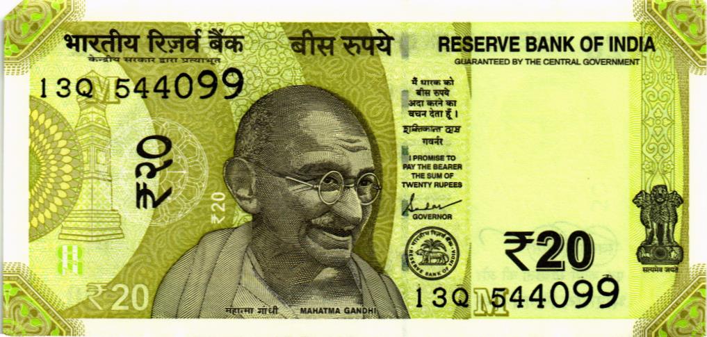 ИНДИЯ 20 РУПИЙ (-M- ЛИТЕРА)