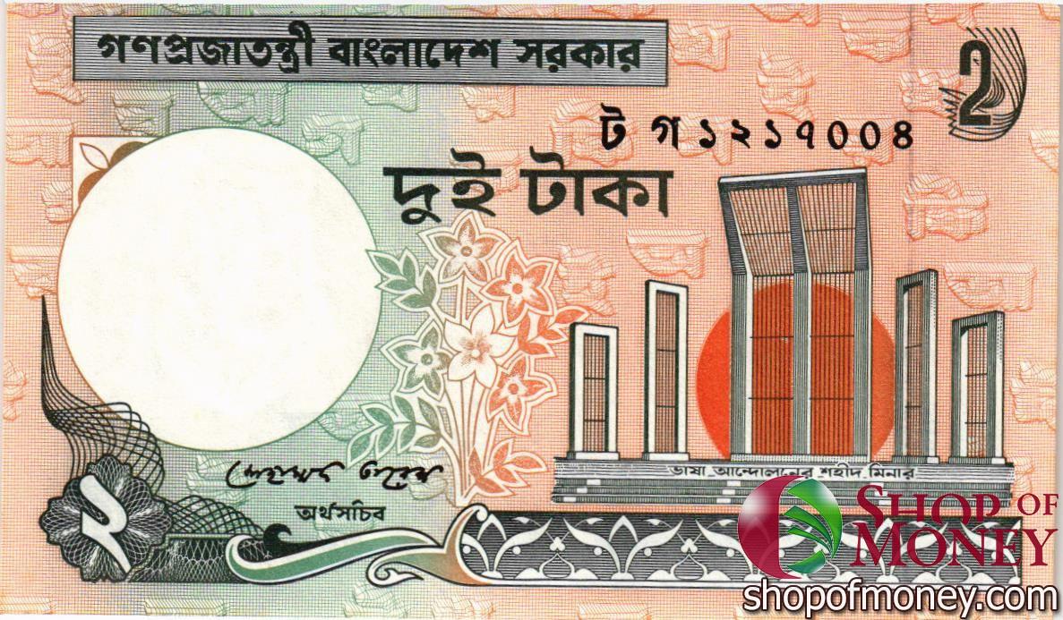 БАНГЛАДЕШ 2 ТАКА мини 2