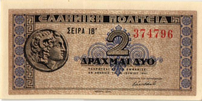 ГРЕЦИЯ 2 ДРАХМЫ мини 1