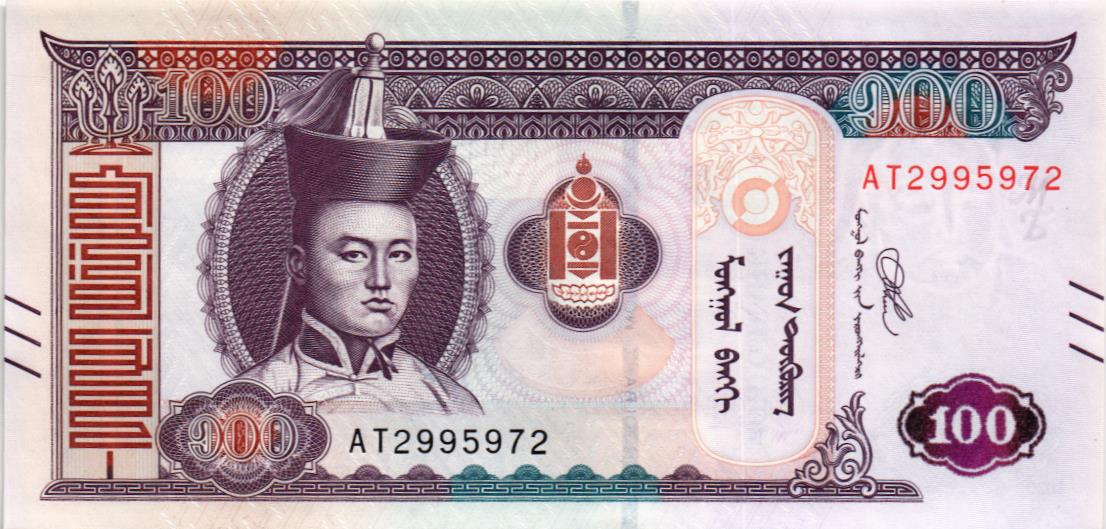 МОНГОЛИЯ 100 ТУГРИКОВ