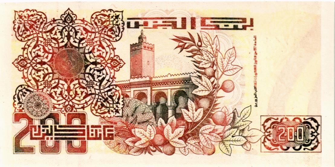 АЛЖИР 200 ДИНАР мини 2