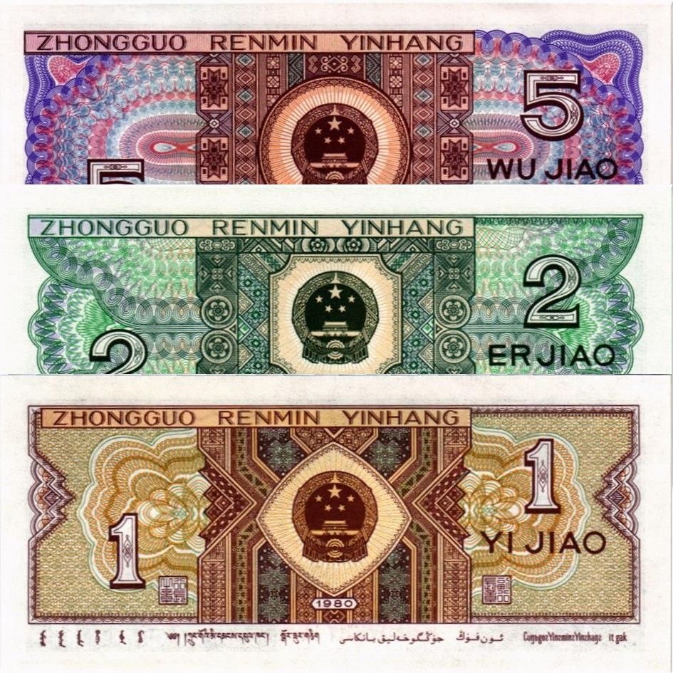 КИТАЙ НАБОР 5 2 1 ДЖАО мини 2