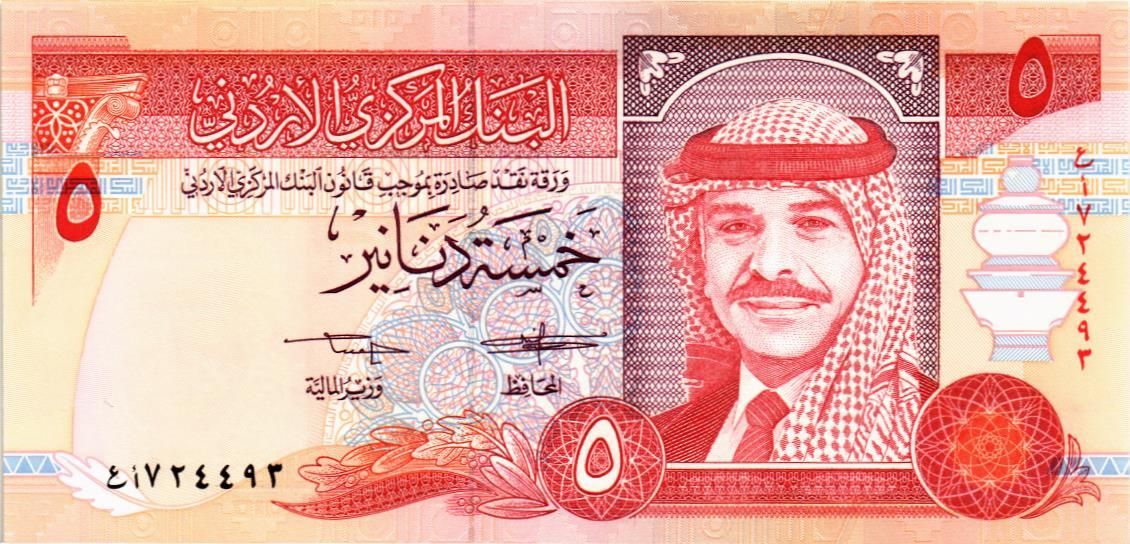 ИОРДАНИЯ 5 ДИНАР