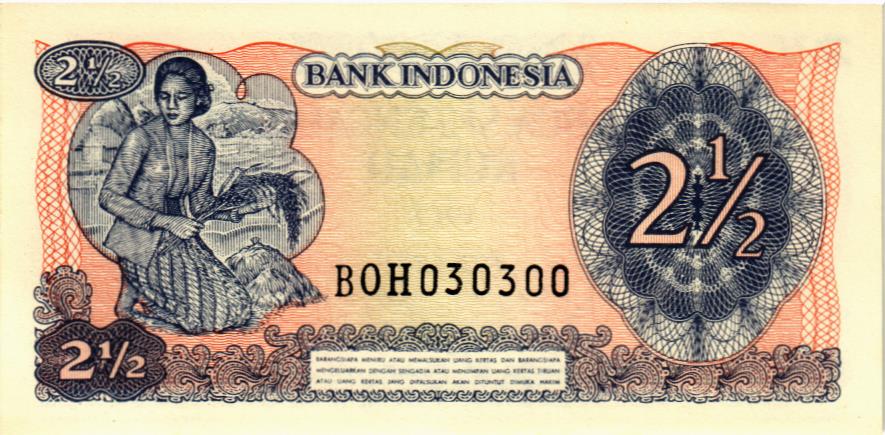 ИНДОНЕЗИЯ 2,5 РУПИИ мини 2