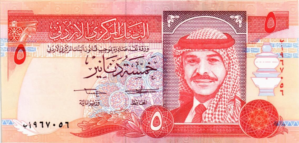 ИОРДАНИЯ 5 ДИНАР