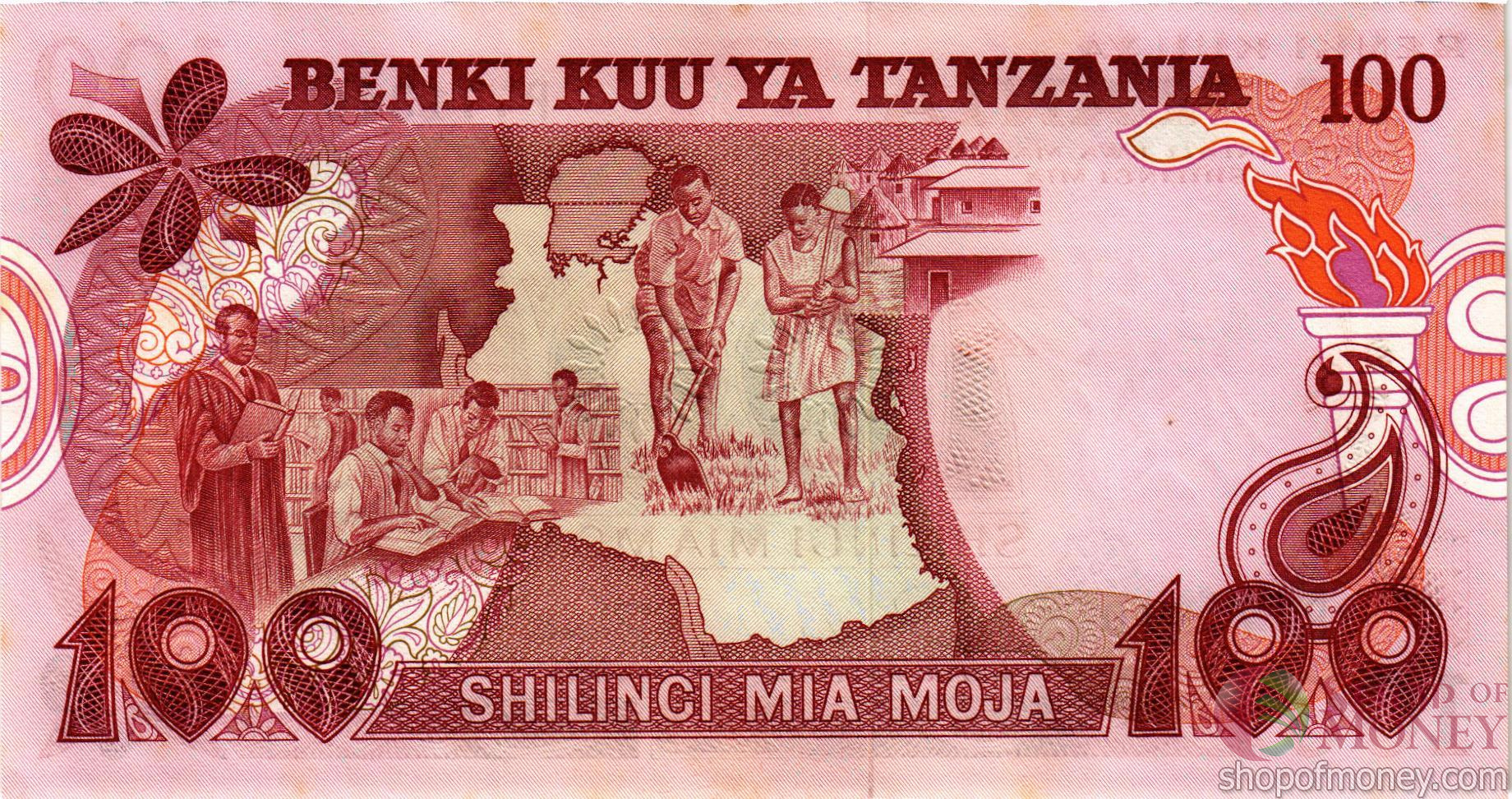 ТАНЗАНИЯ 100 ШИЛЛИНГОВ мини 2