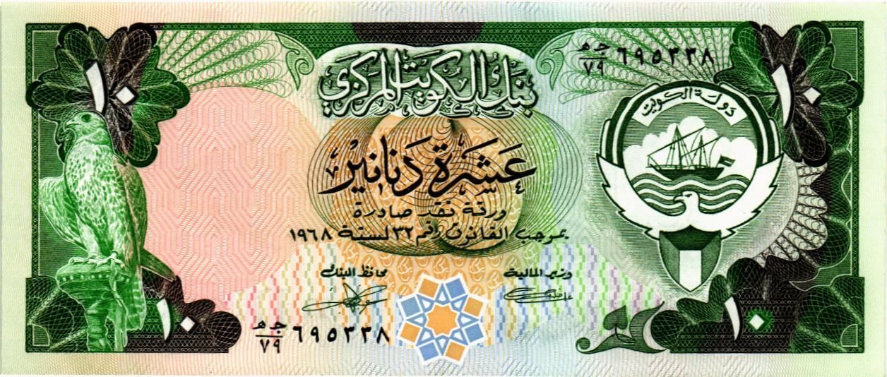 КУВЕЙТ 10 ДИНАР мини 1