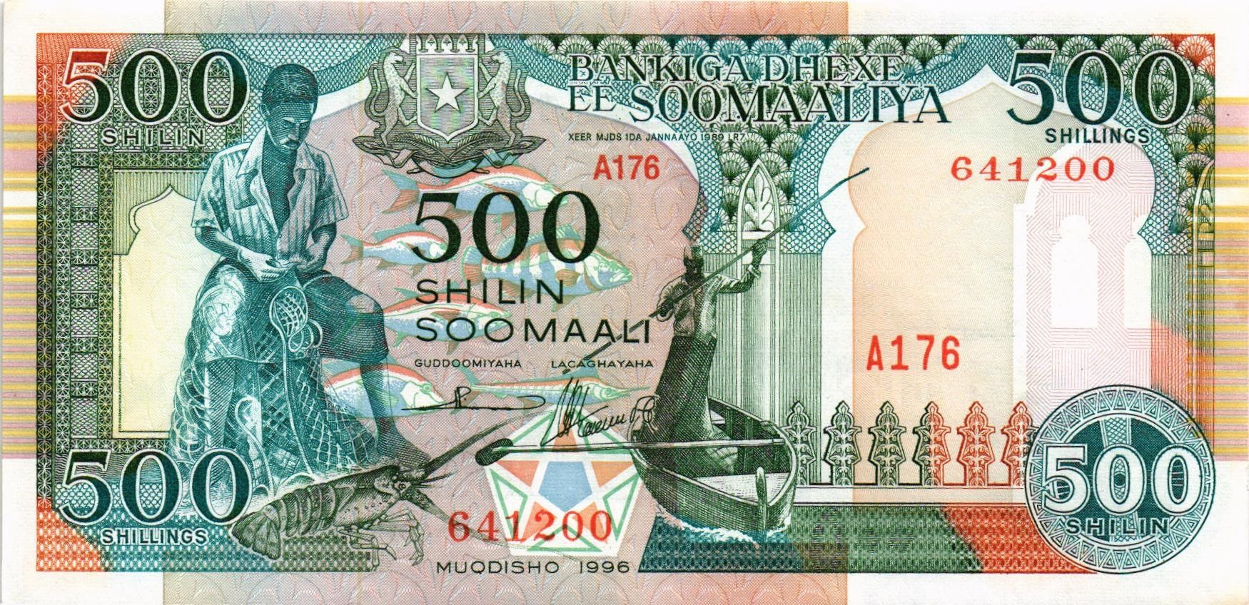 СОМАЛИ 500 ШИЛЛИНГОВ