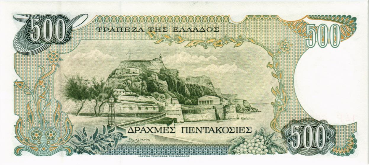 ГРЕЦИЯ 500 ДРАХМ мини 2
