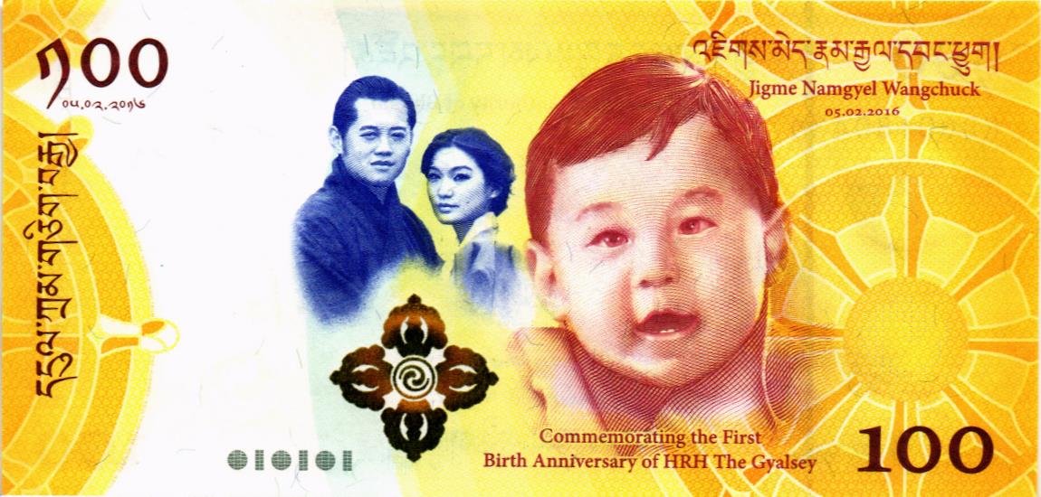 БУТАН 100 НГУЛТРУМ мини 1