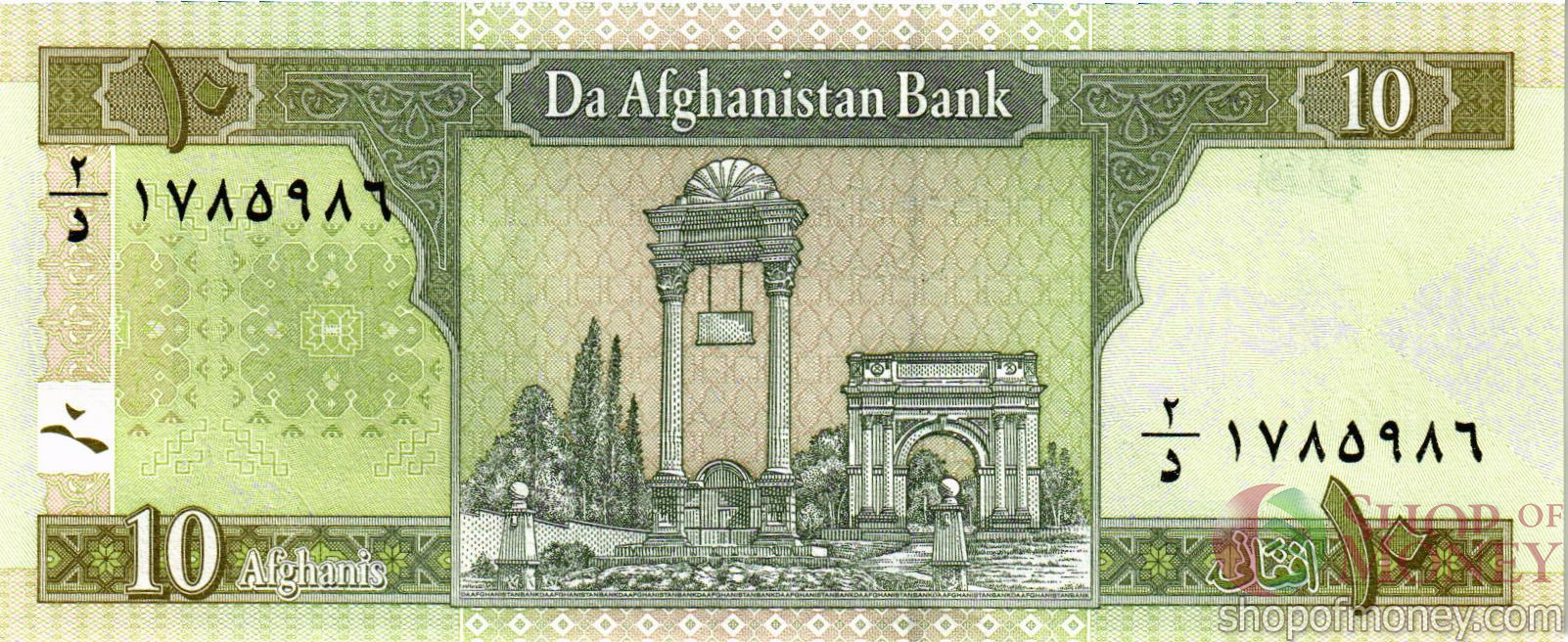 АФГАНИСТАН 10 АФГАНИ мини 2