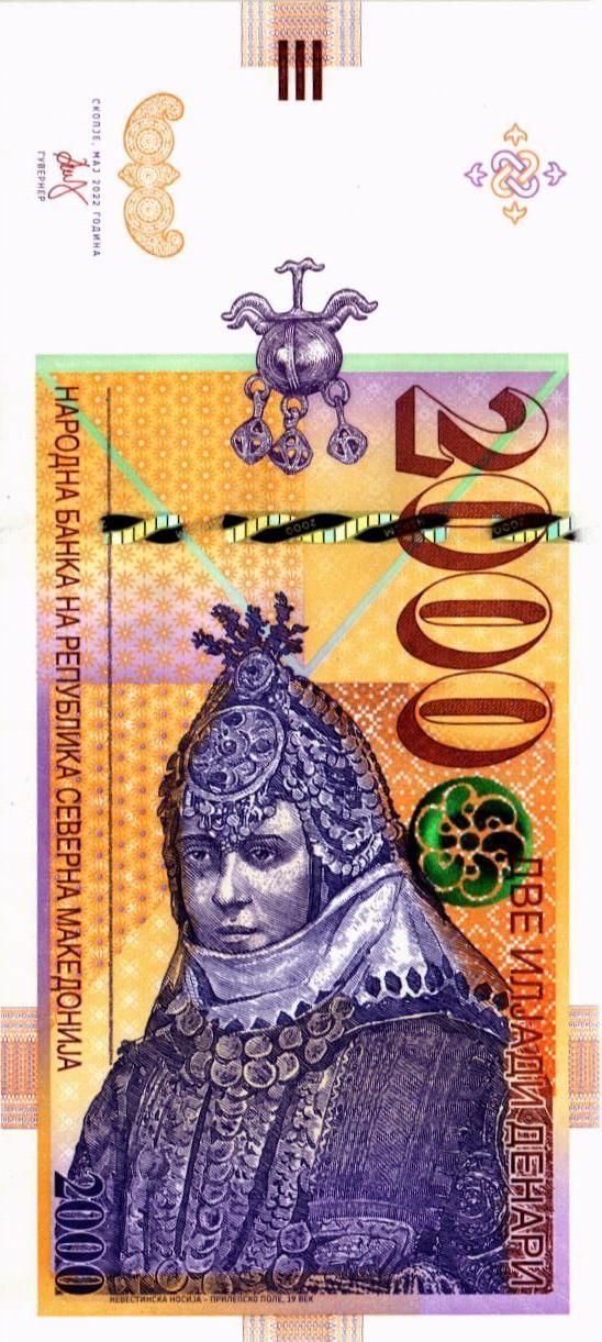 СЕВЕРНАЯ МАКЕДОНИЯ 2000 ДЕНАР мини 1