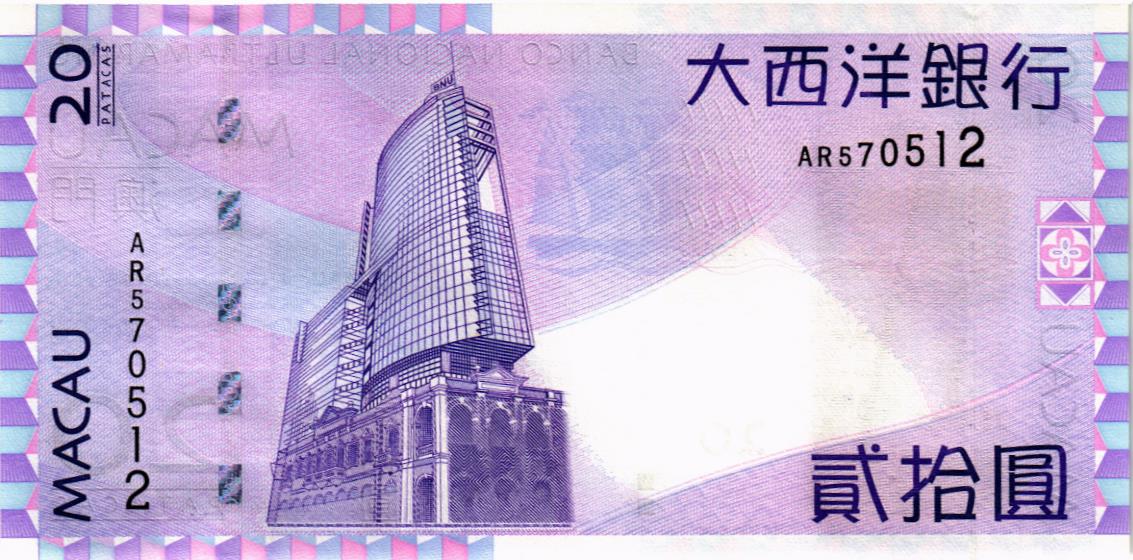 МАКАО 20 ПАТАК (ULTRAMARINO) мини 2