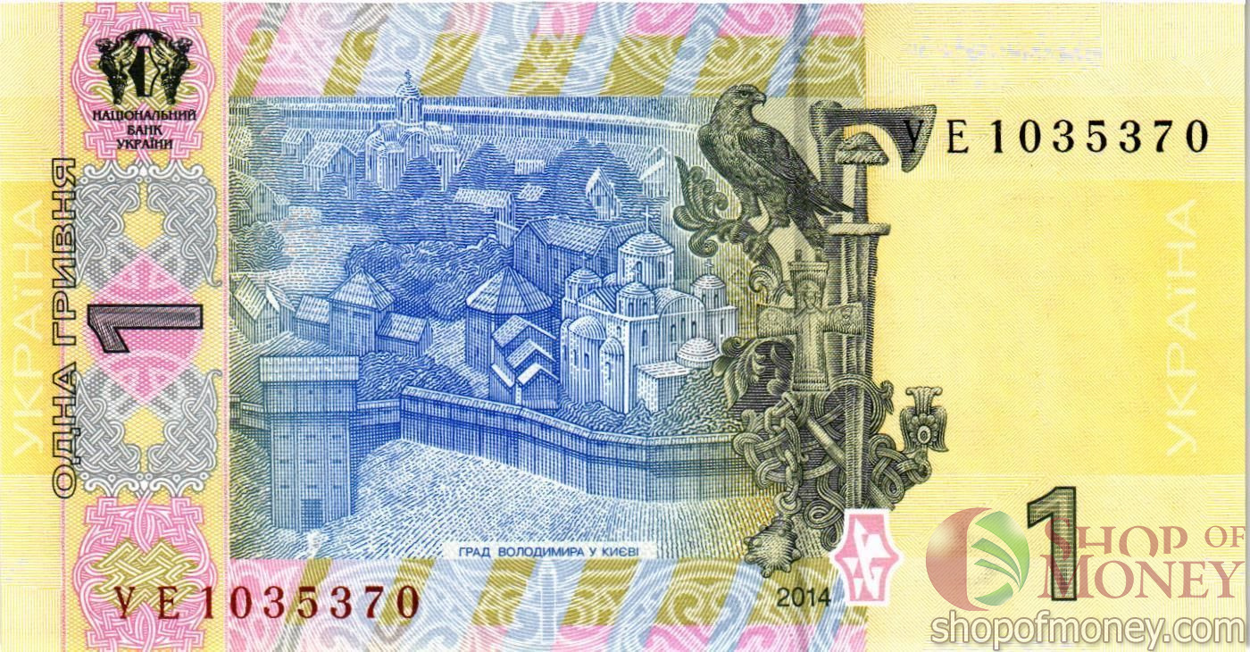 УКРАИНА 1 ГРИВНА (-УЕ-ПРЕФИКС) мини 2