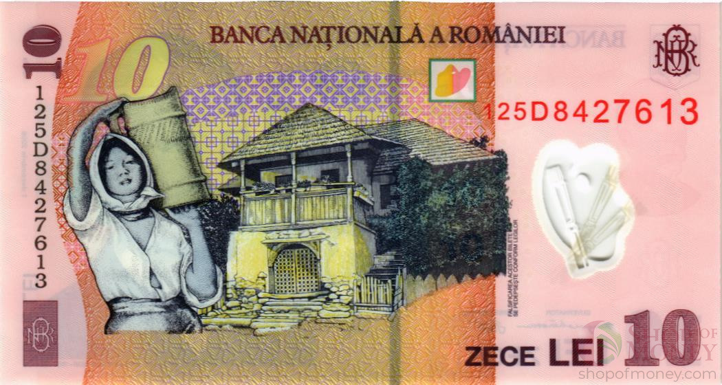 РУМЫНИЯ 10 ЛЕЙ мини 2