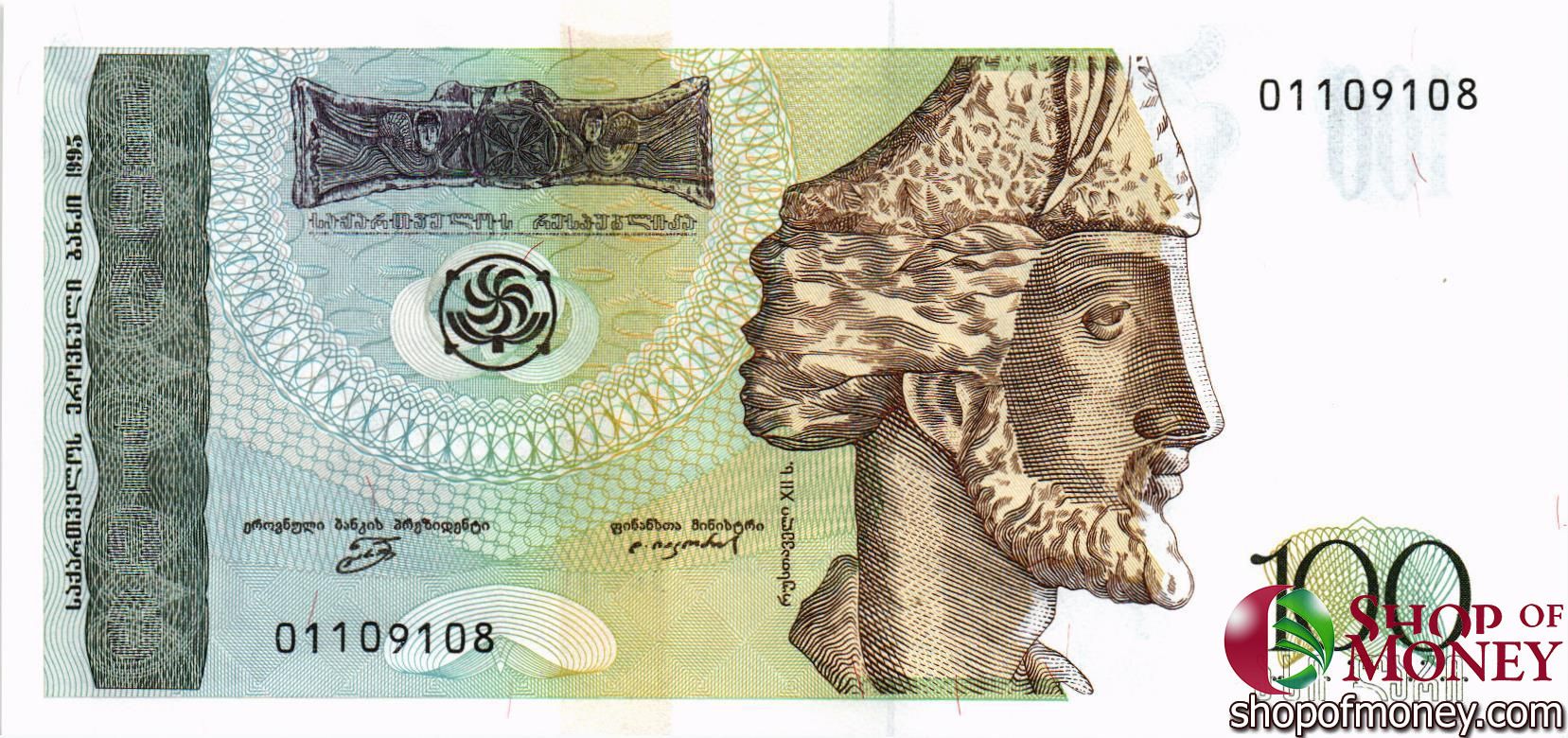 ГРУЗИЯ 100 ЛАРИ мини 1