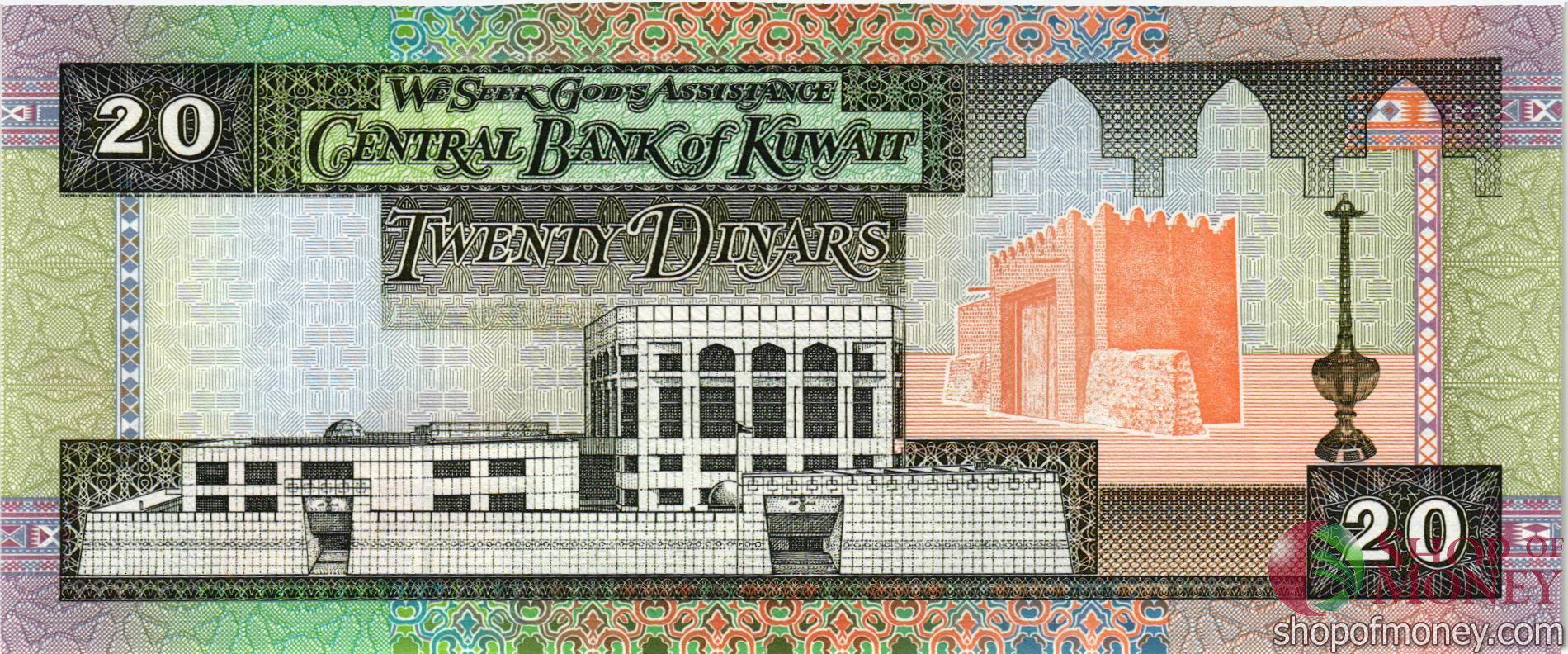 КУВЕЙТ 20 ДИНАР мини 2