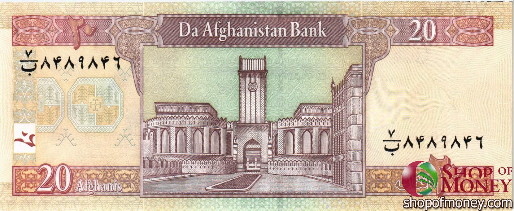 АФГАНИСТАН 20 АФГАНИ