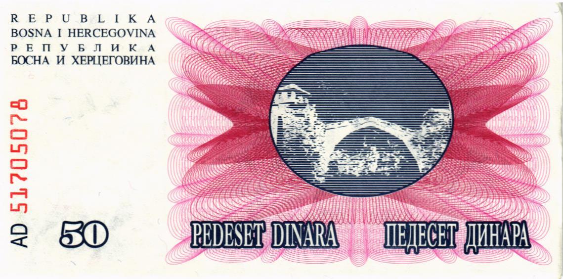 БОСНИЯ И ГЕРЦЕГОВИНА 50 ДИНАР мини 2