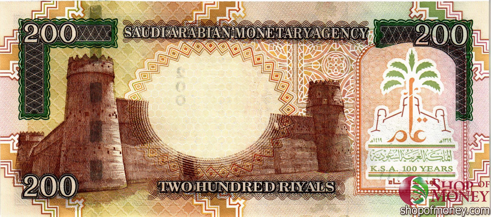 САУДОВСКАЯ АРАВИЯ 200 РИАЛ мини 2