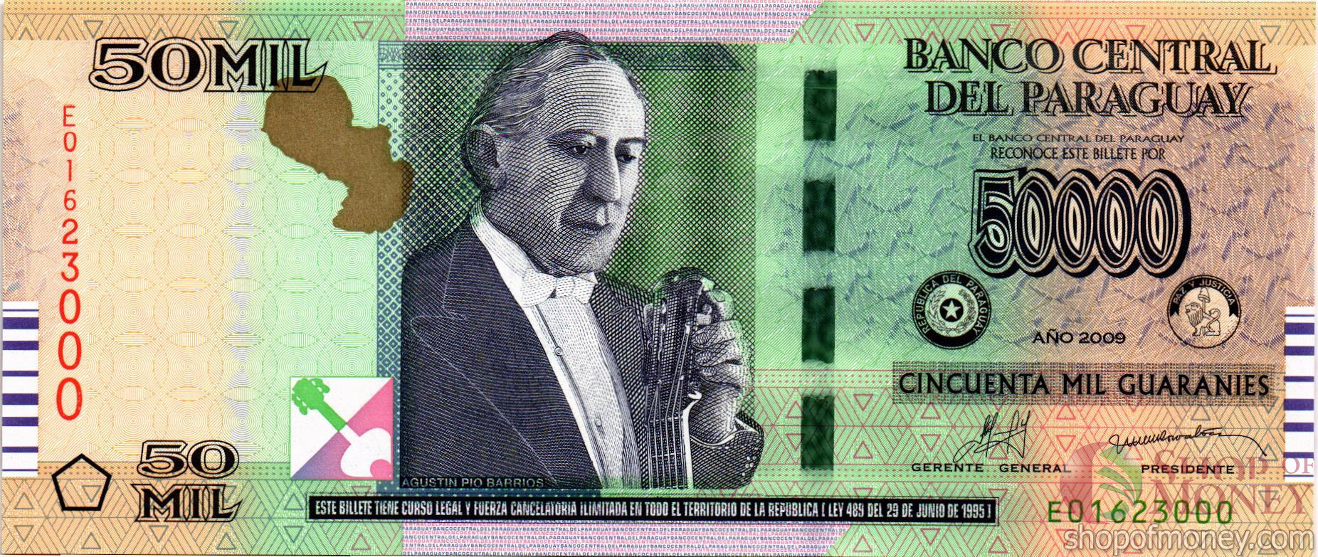 ПАРАГВАЙ 50000 ГУАРАНИ