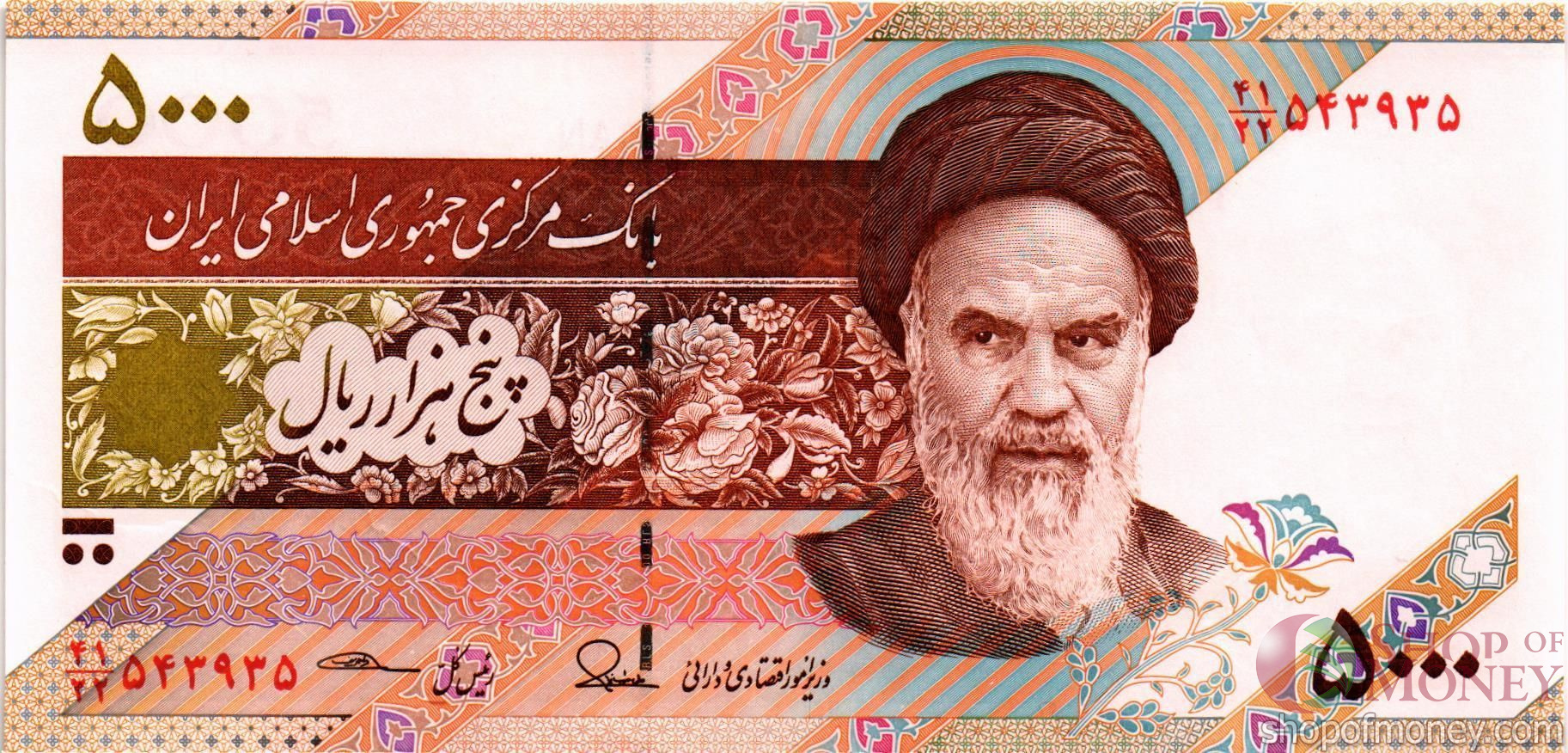 ИСЛАМСКАЯ РЕСПУБЛИКА 5000 РИАЛ мини 1