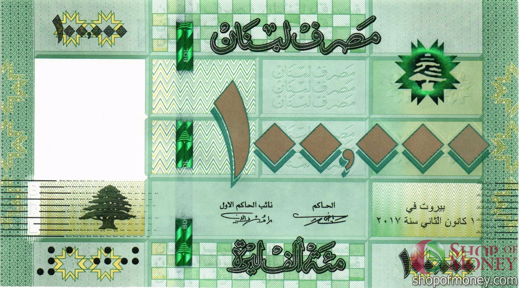 ЛИВАН 100000 ЛИВРОВ мини 1