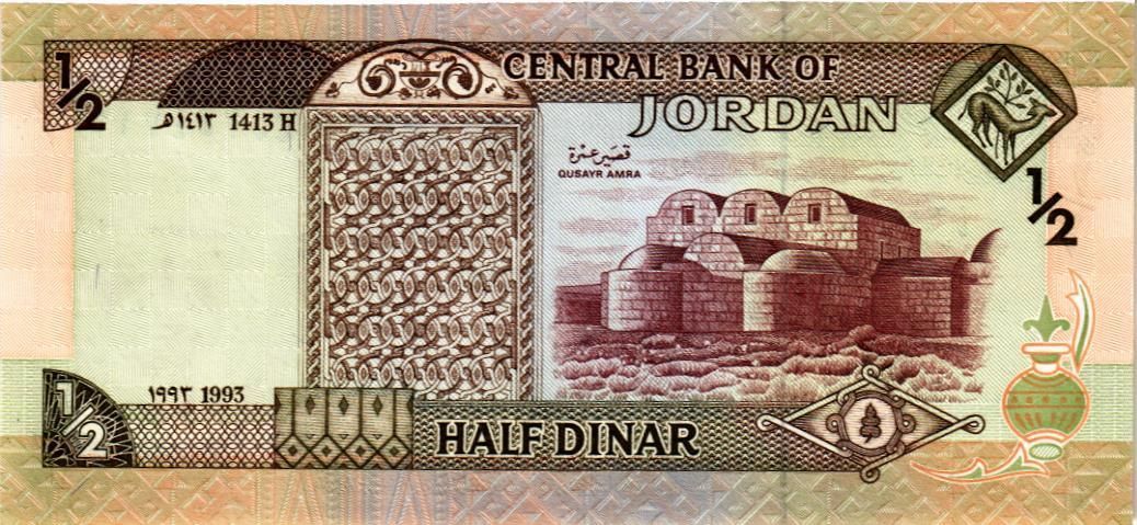 ИОРДАНИЯ 1/2 ДИНАРА мини 2