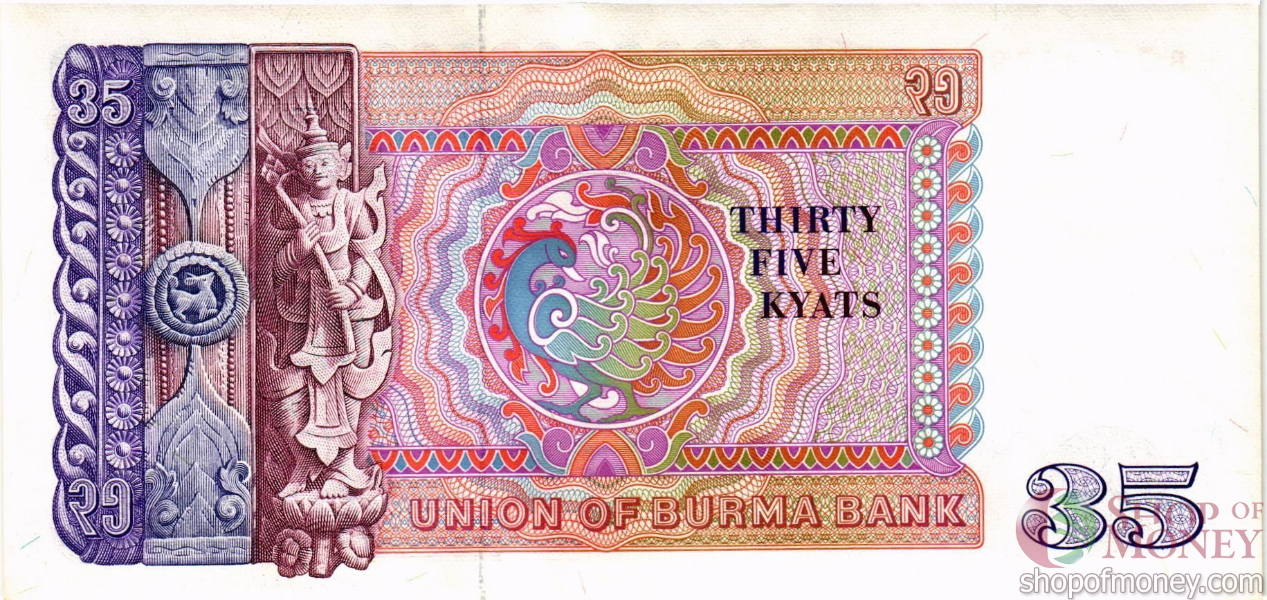 МЬЯНМА 35 КЬЯТ мини 2