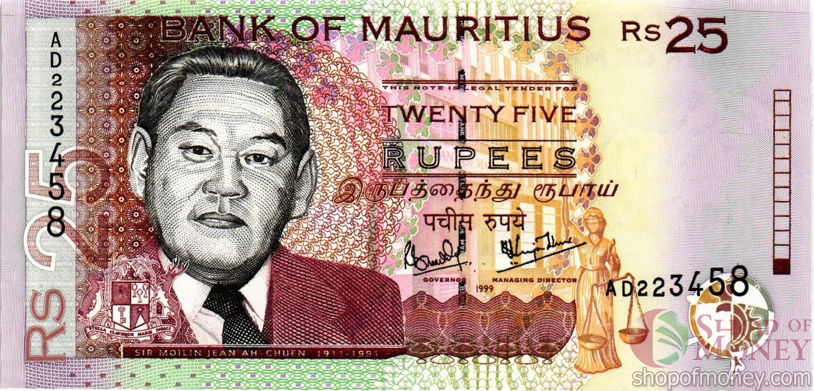 МАВРИКИЙ 25 РУПИЙ мини 1