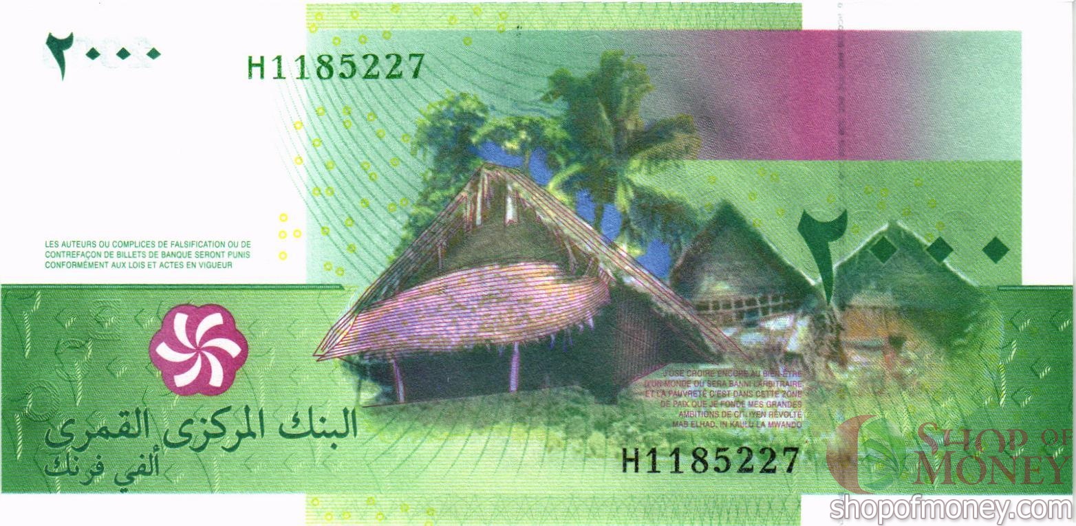 КОМОРСКИЕ ОСТРОВА 2000 ФРАНКОВ мини 2