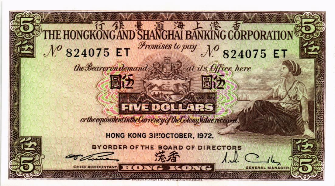 ГОНКОНГ 5 ДОЛЛАРОВ (HSBC) 31.10.1972 мини 1
