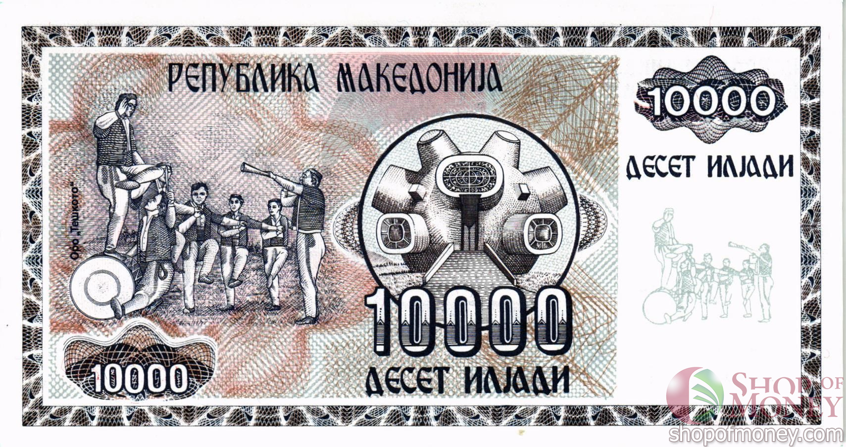 МАКЕДОНИЯ 10000 ДЕНАР мини 2
