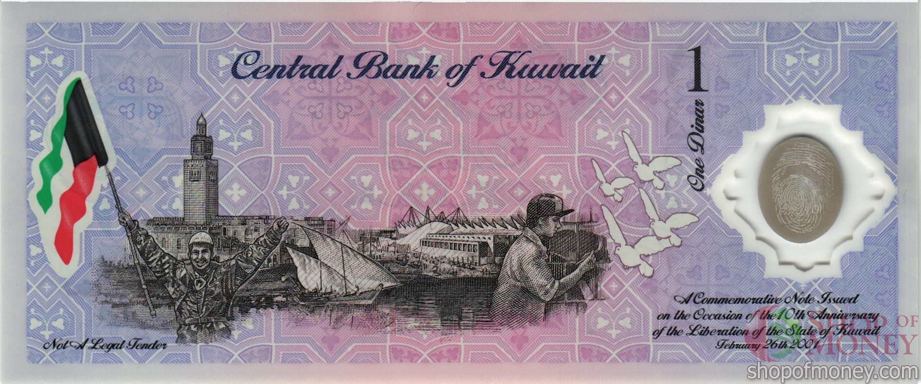 КУВЕЙТ 1 ДИНАР мини 2