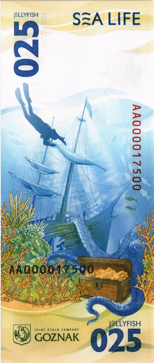 ГОЗНАК 025 МОРСКАЯ ЖИЗНЬ мини 2