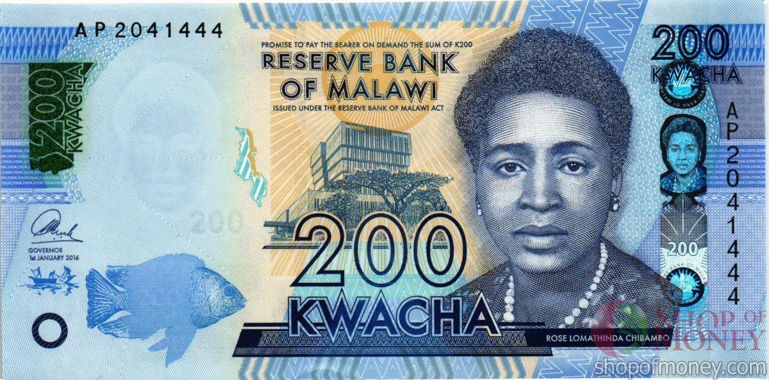 МАЛАВИ 200 КВАЧА
