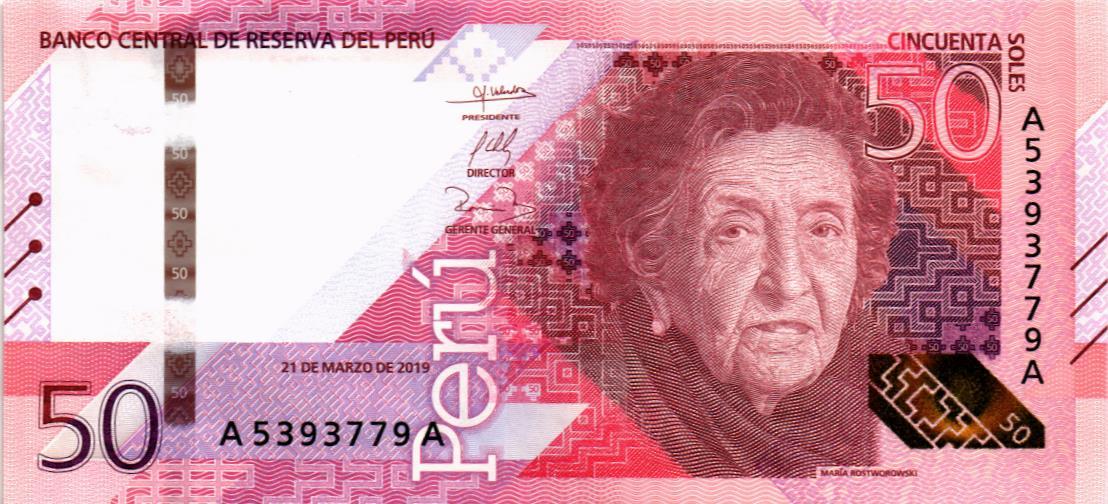 ПЕРУ 50 СОЛЕЙ мини 1