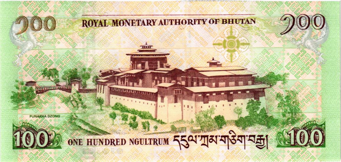 БУТАН 100 НГУЛТРУМ (В БУКЛЕТЕ) мини 4