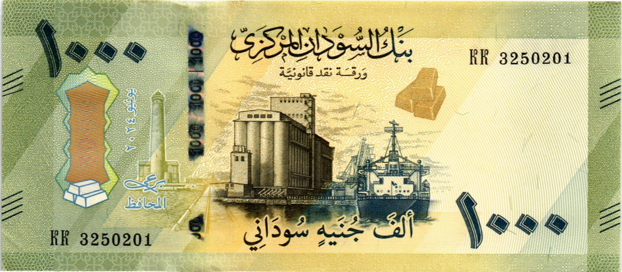 СУДАН 1000 ФУНТОВ