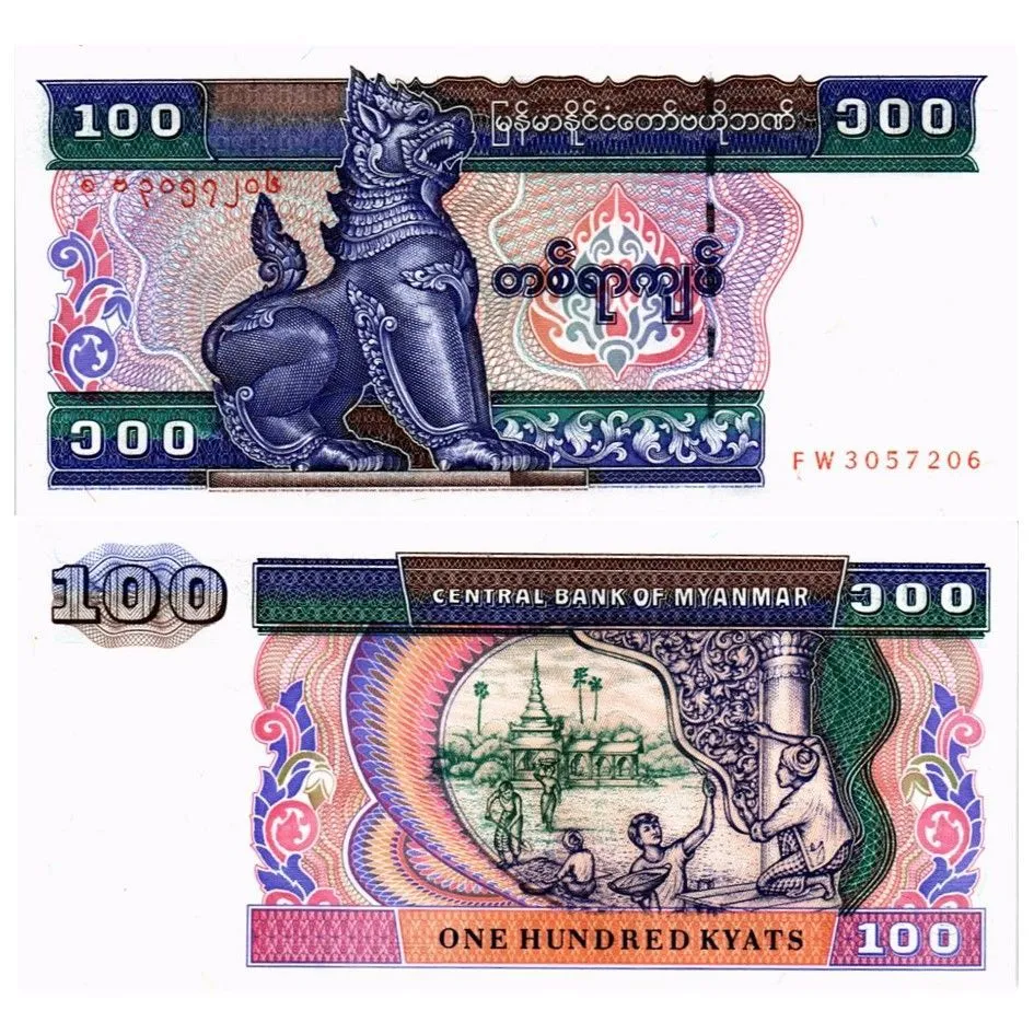 МЬЯНМА НАБОР 6 БАНКНОТ мини 7