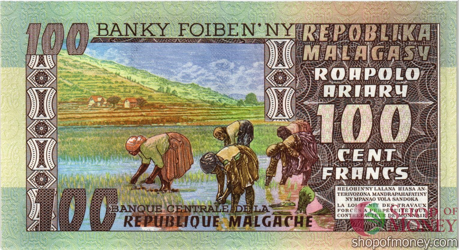 МАДАГАСКАР 100 АРИАРИ/ФРАНКОВ мини 2